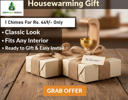 🔔 Wooden Door Bell